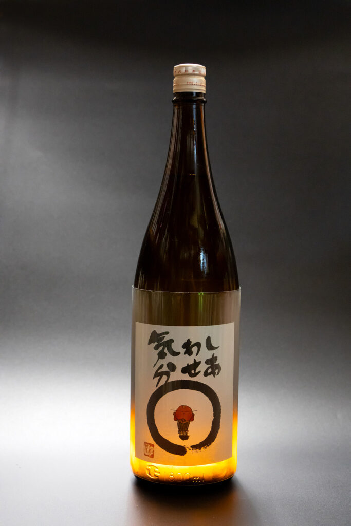 セキヤオリジナルしあわせ気分